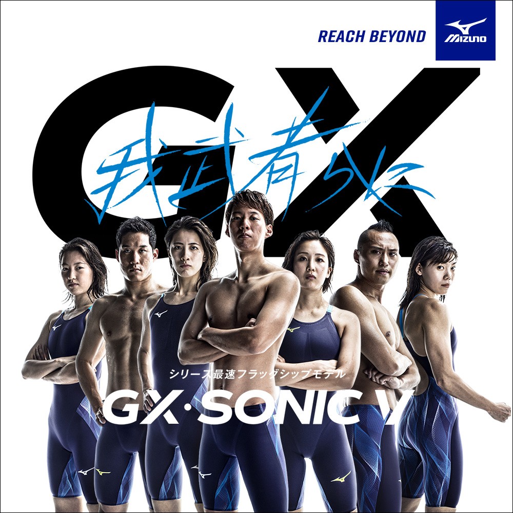ミズノスイム ハーフスパッツ GX・SONIC5 ST MIZUNO（ミズノ） GX・SONIC 5 ST ハーフスパッツ メンズ ブラック