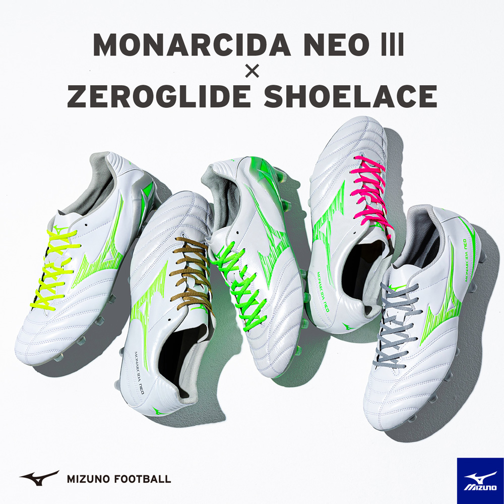 MIZUNO（ミズノ） ZEROGLIDE シューレース 【MIZUNO|ミズノ】サッカー