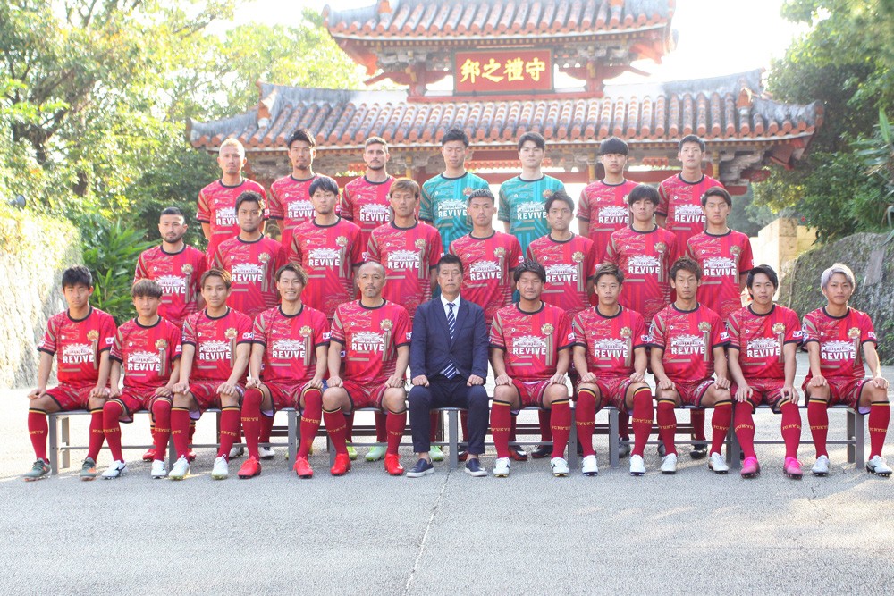 SFIDA（スフィーダ） ジュニア FC琉球 2020 ホーム 半袖