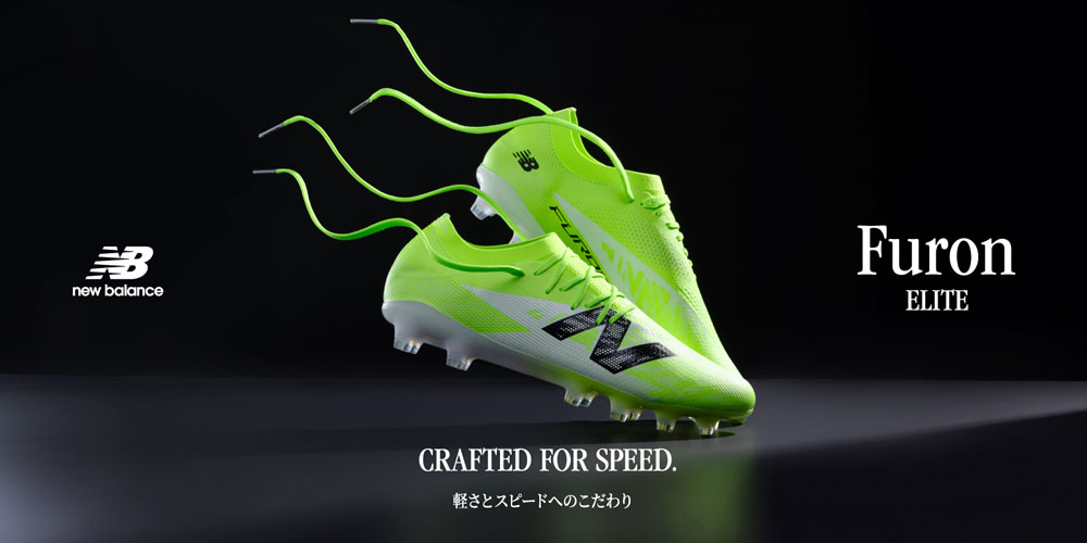 New Balance（ニューバランス） フューロン V8 ELITE HG 2E ホワイト