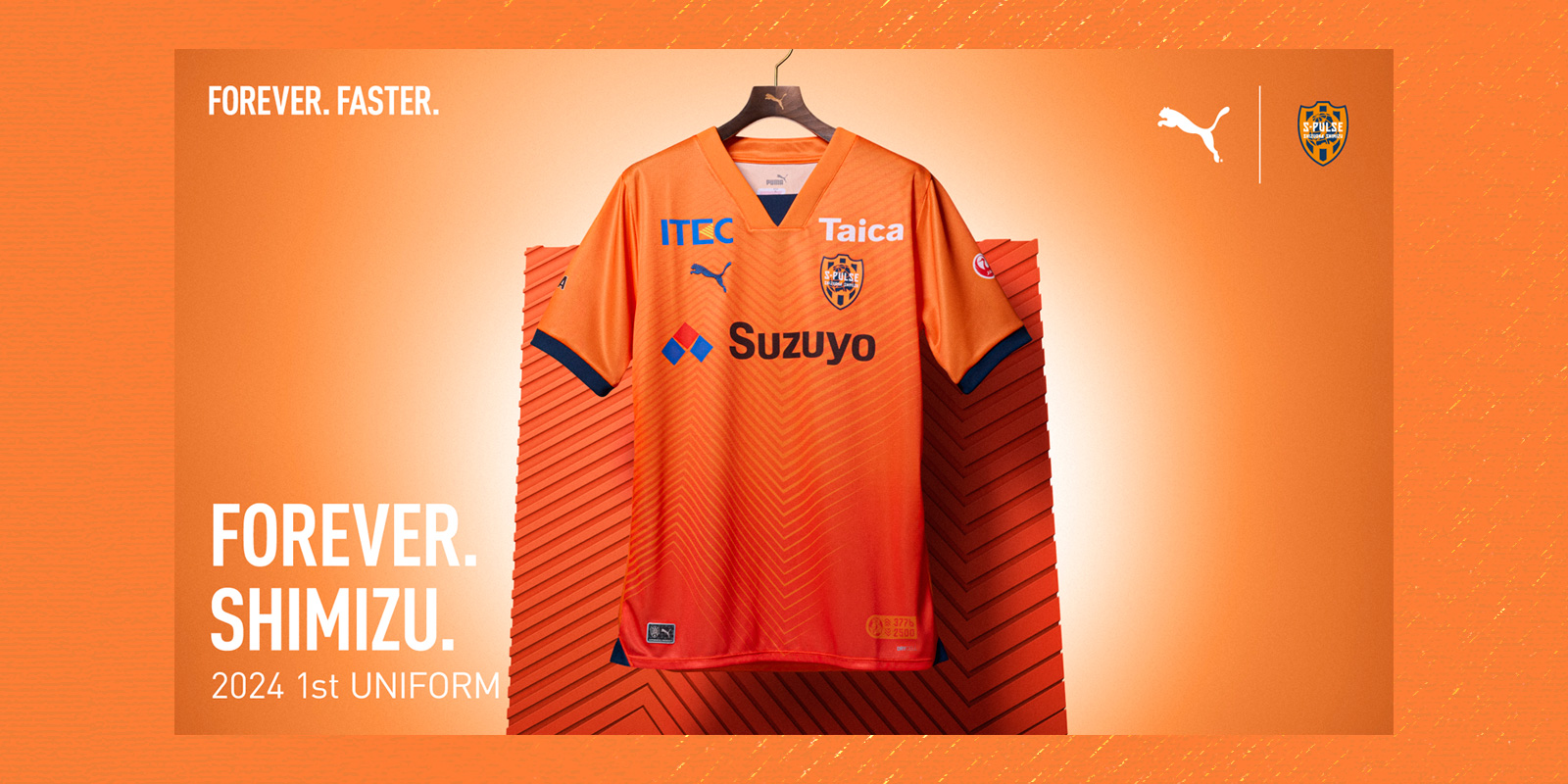 PUMA 清水エスパルス 2024 1st 半袖レプリカユニフォーム 10