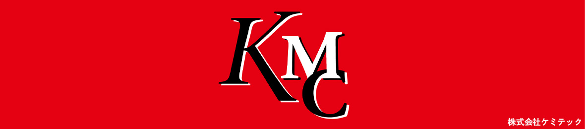 KMC ヘッダー画像