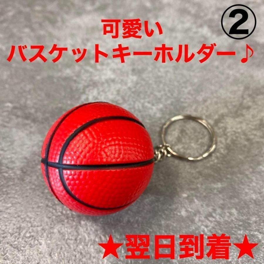 みる ☻ ミニバスケットボール型キーホルダー✖︎7 ミナミ（Minami）（メンズ、レディース、キッズ）We Love SPORTS