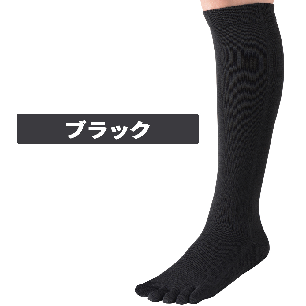 5本指 ハイソックス 野球 メンズ レディース 強い スポーツ アウトドア 日本製 靴下 ソックス ...