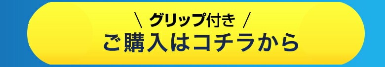 ５本指ソックス メンズ 滑り止め 日本製 五本指