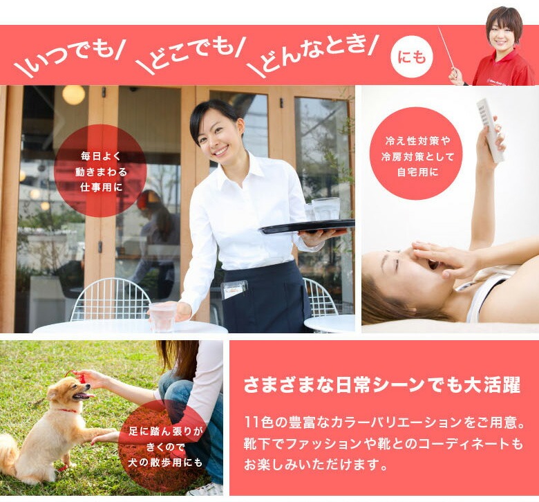 5本指　ソックス（五本指　靴下）レディース 21cm〜23cm/23cm〜25cm クルー丈