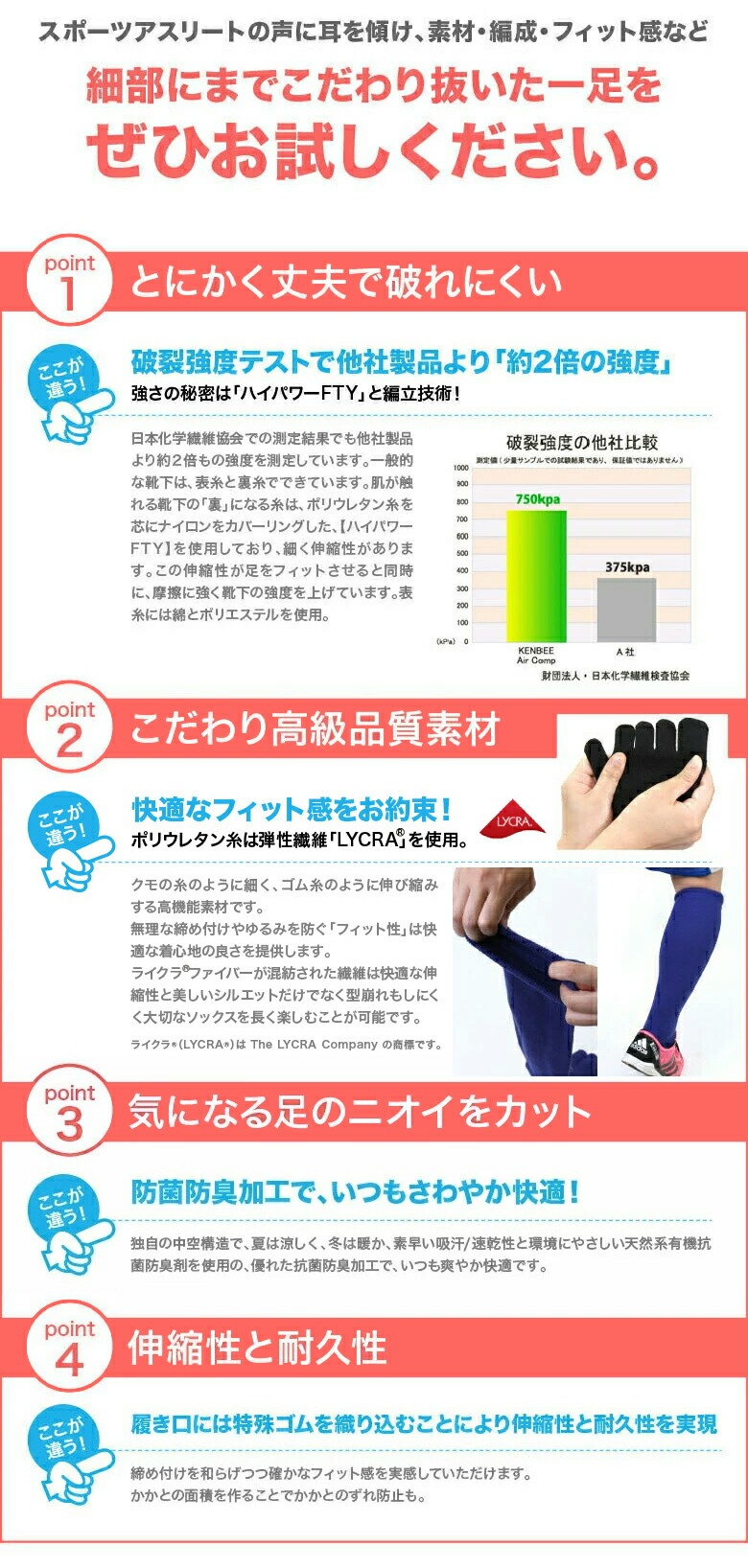 5本指　ソックス（五本指　靴下）レディース 21cm〜23cm/23cm〜25cm クルー丈