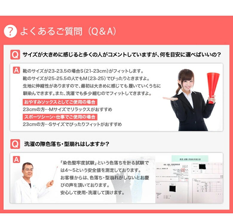 5本指　ソックス（五本指　靴下）レディース 21cm〜23cm/23cm〜25cm クルー丈