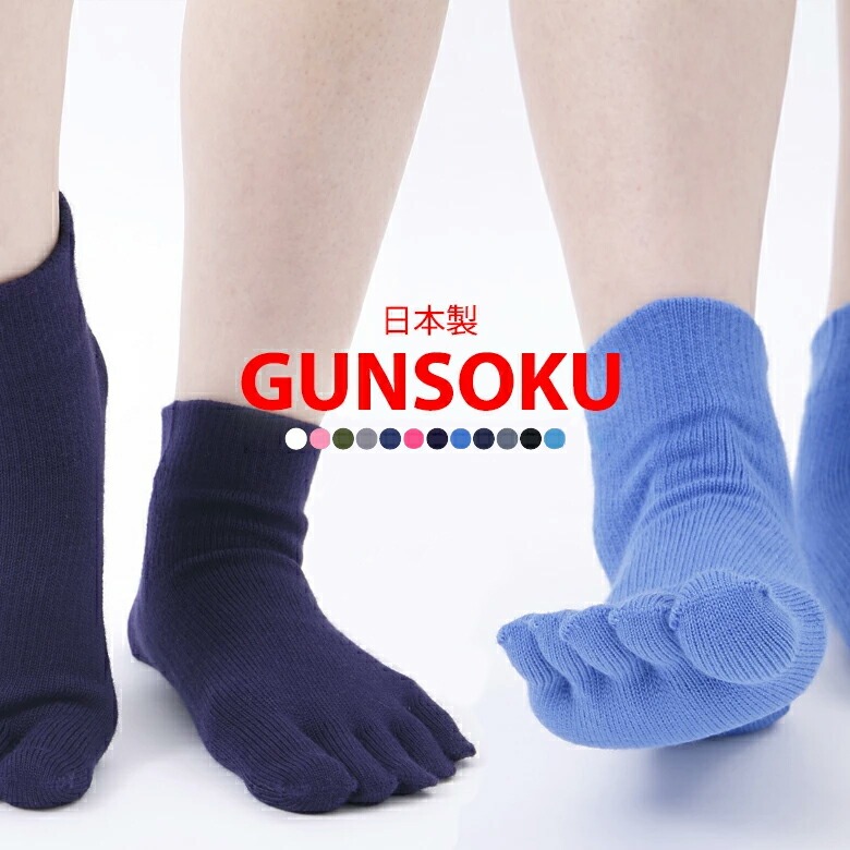 5本指　ソックス（五本指　靴下）レディース 21cm〜23cm/23cm〜25cm クルー丈