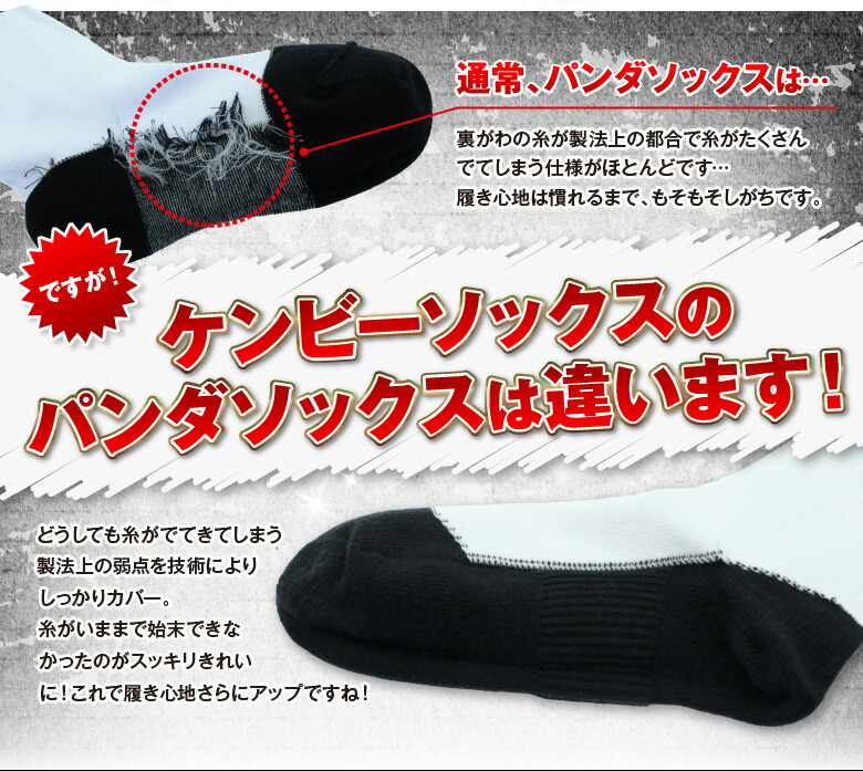 ヒナタ　靴下 03_70d50830-328d-4750-aebe-