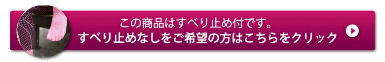 ケンビー　5本指　ソックス（五本指　靴下）レディース 21cm〜23cm/23cm〜25cm クルー丈