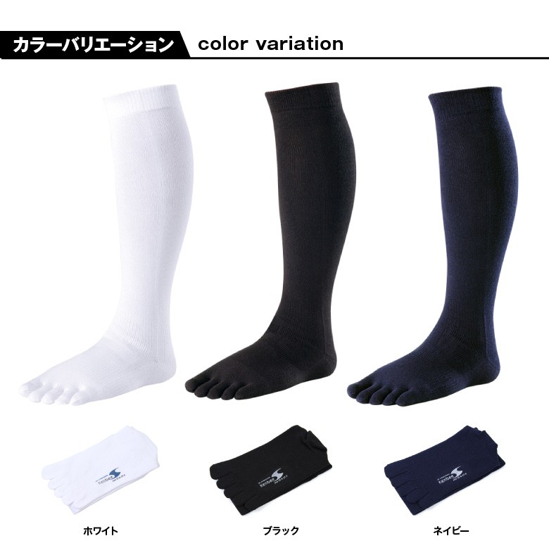 1ヶ月保証】 野球ソックス 5本指 すべり止め付き 靴下 五本指ソックス メンズ アンダーストッキング 野球ストッキング ロング 野球靴下 スポーツ ソックス :k-B5GR:ケンビースポーツソックス研究所 - 通販 - Yahoo!ショッピング