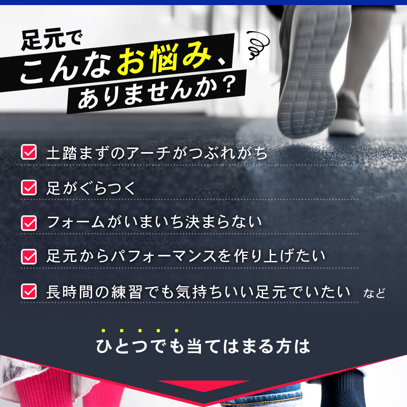 2足セット 送料無料】マイクロパイルスポーツソックス クルー丈 靴下