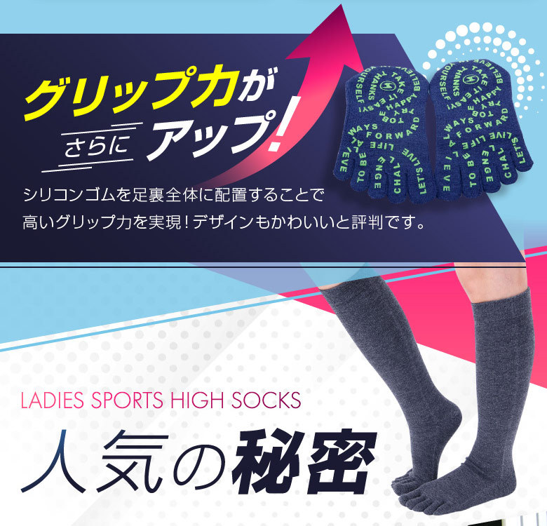 ソックス レディース 5本指（五本指）靴下 日本製 五本指  21cm〜23cm/23cm〜25cm