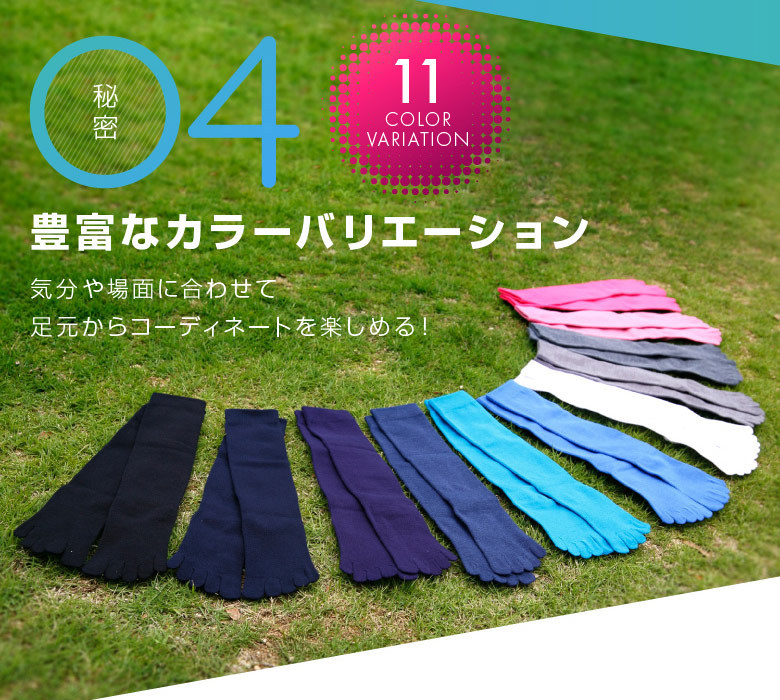 ソックス レディース 5本指（五本指）靴下 日本製 五本指  21cm〜23cm/23cm〜25cm