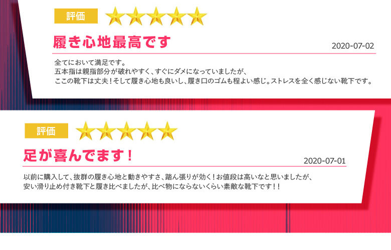 ソックス レディース 5本指（五本指）靴下 日本製 五本指  21cm〜23cm/23cm〜25cm