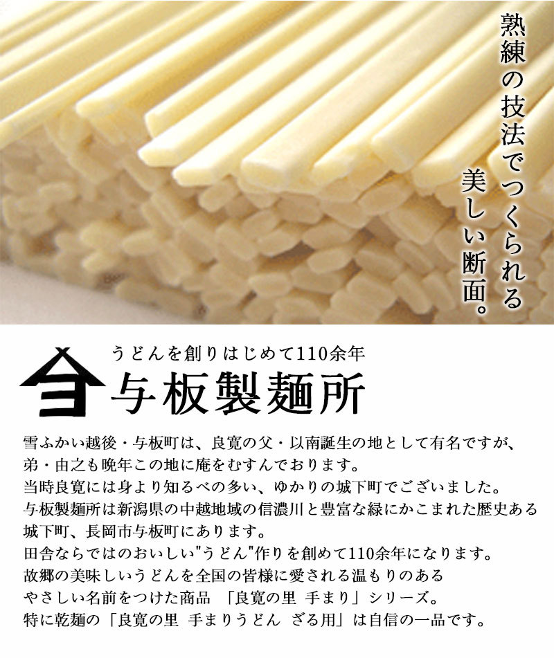 うどん