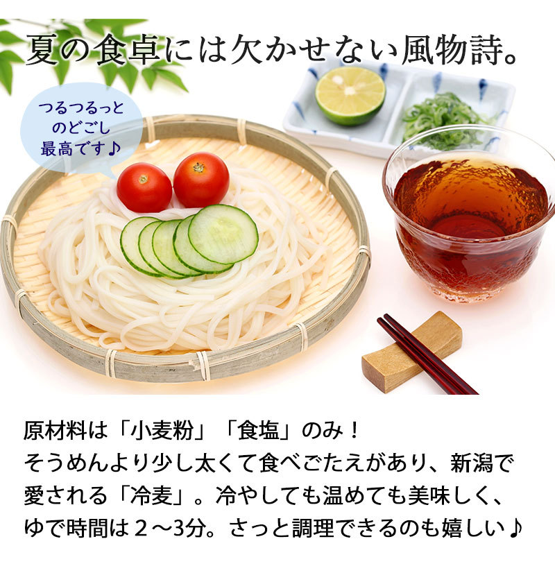 うどん