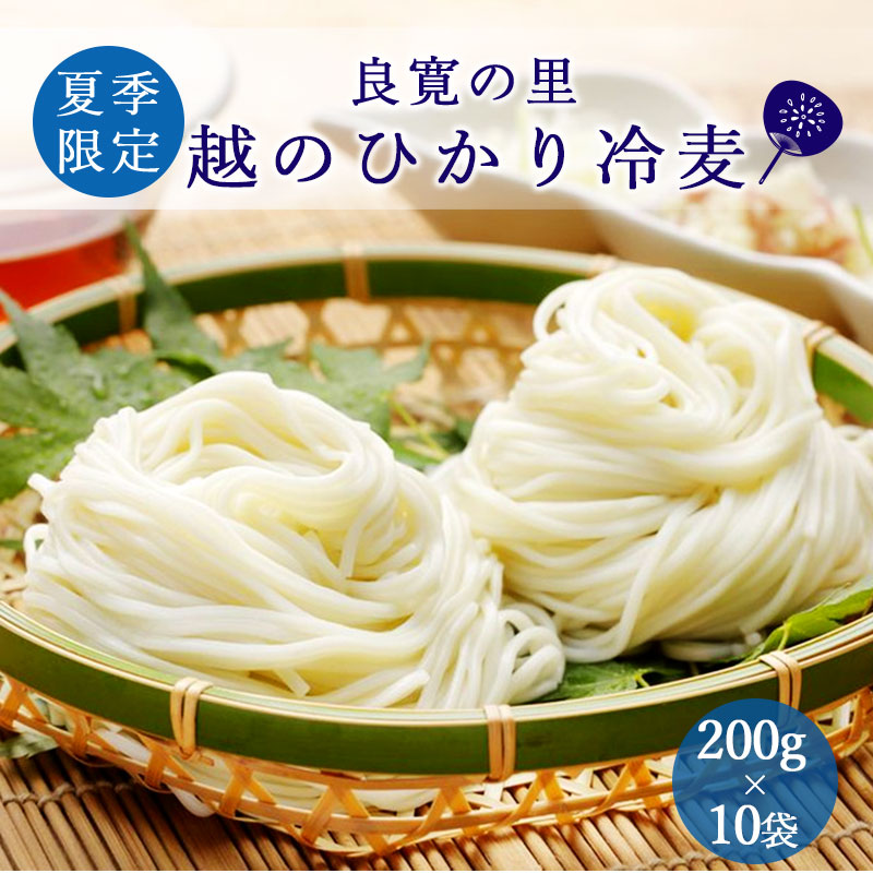 うどん