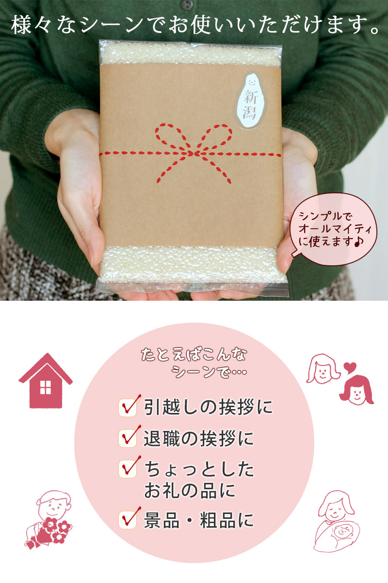 みい様② ありがとうございます！ 楽天市場】【名入れ】いつもありがとうございますほんの気持ち
