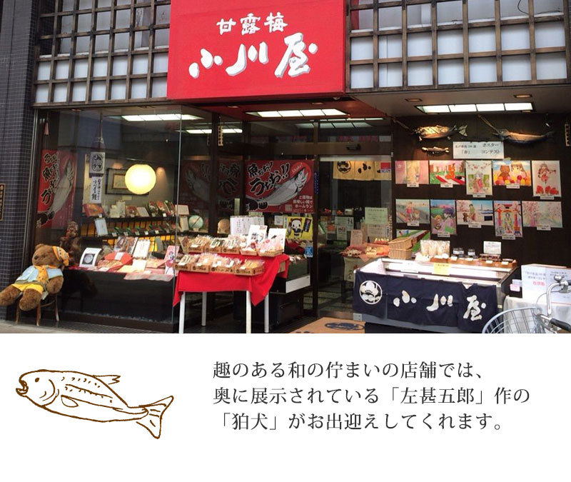鮭茶漬け