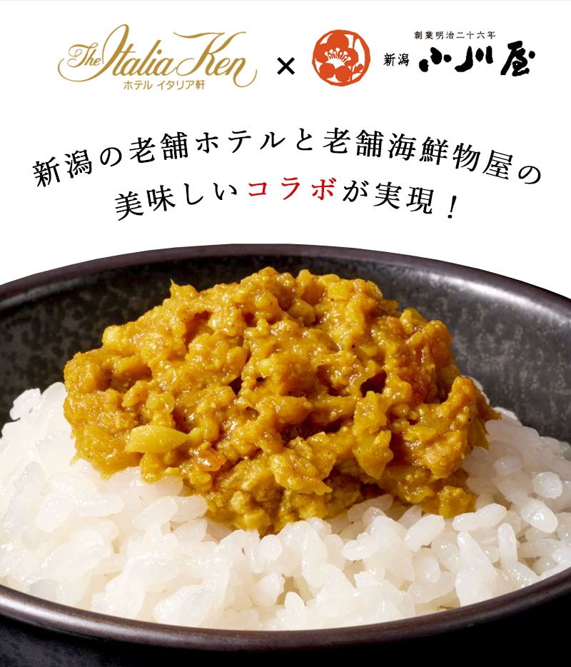 “カレー肉味噌”