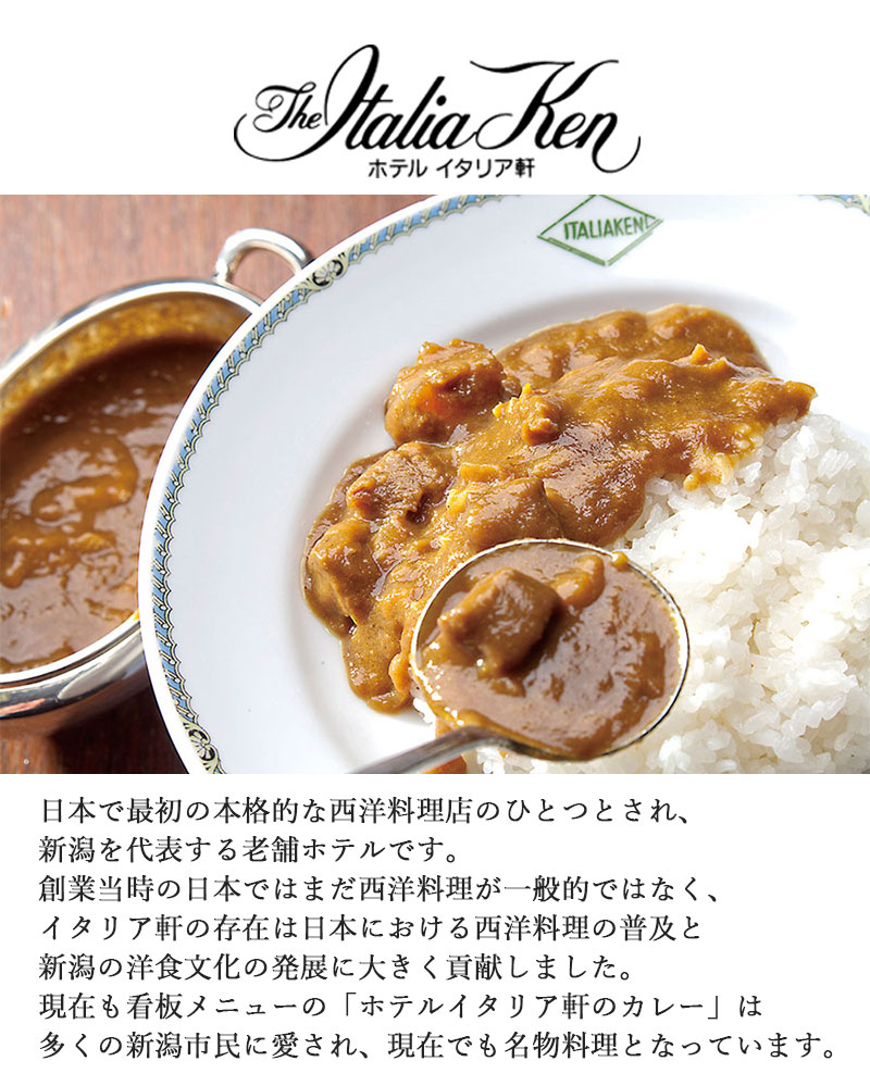 “カレー肉味噌”