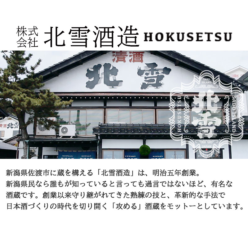 朱鷺の國