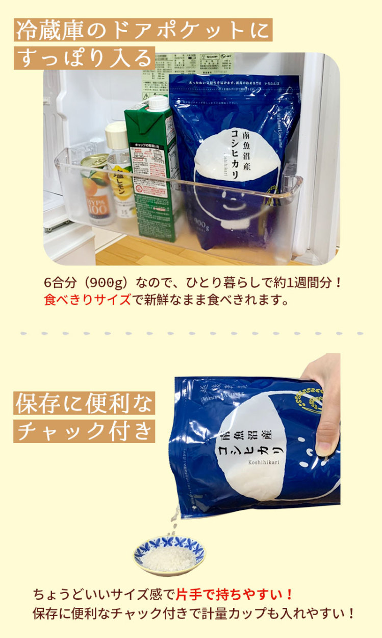 やまもり3個セット