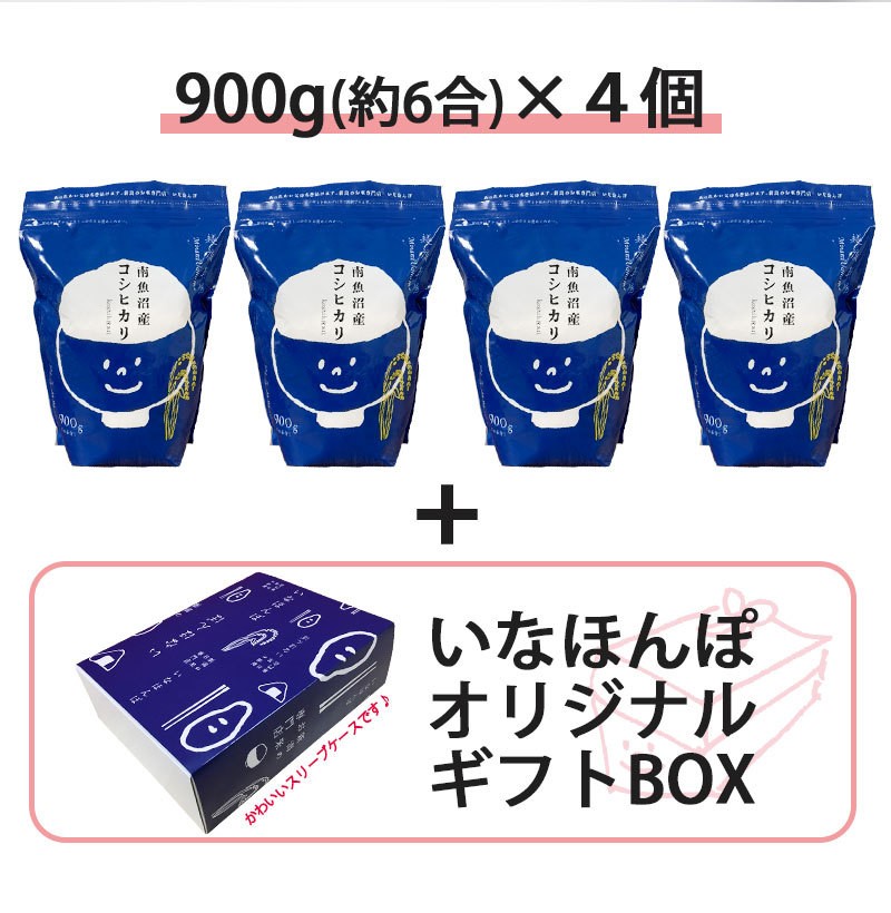 新潟県産 コシヒカリ　古米 　23年産飼料用米　　9kg　③ niigata-nosho_22423