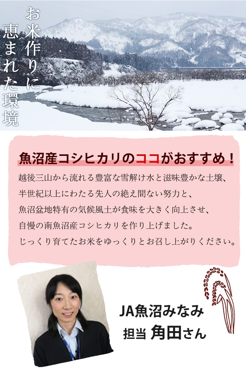 生産者の声