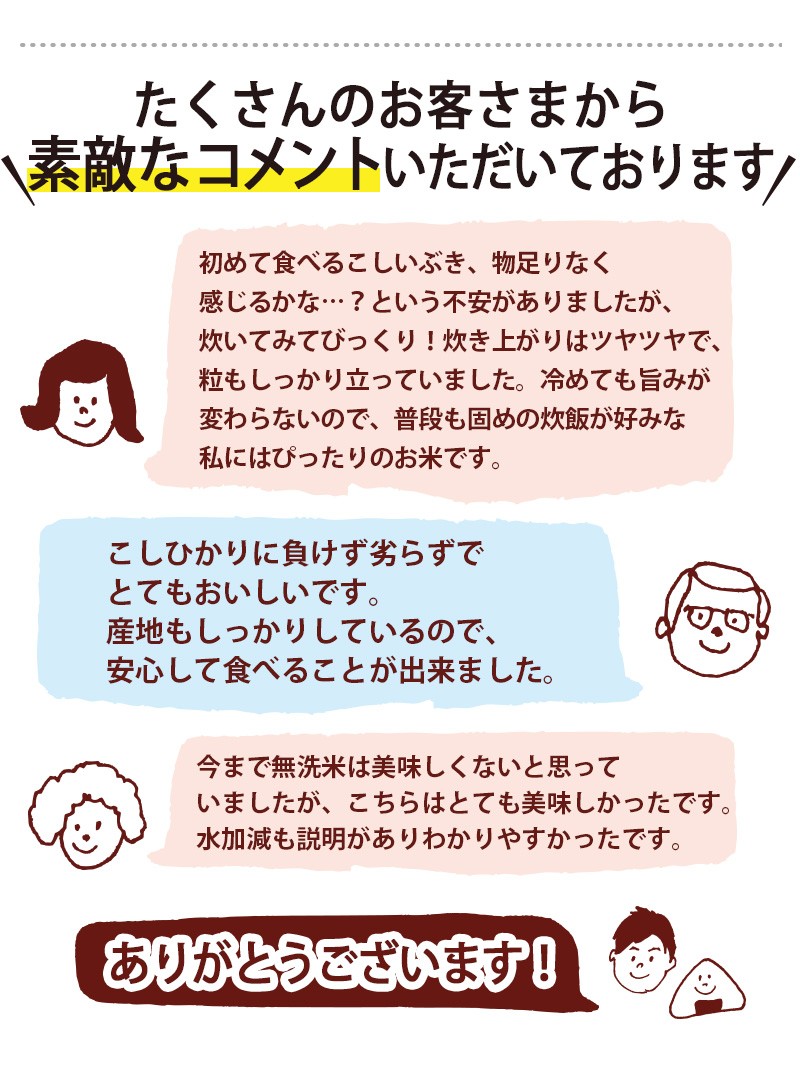 お客様レビュー