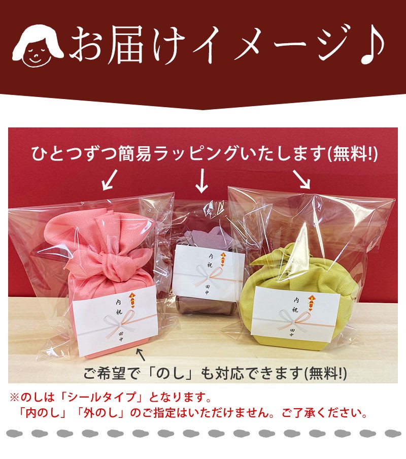 コシヒカリ 令和6年産 万福米 魚沼産コシヒカリ 300g 条件付送料