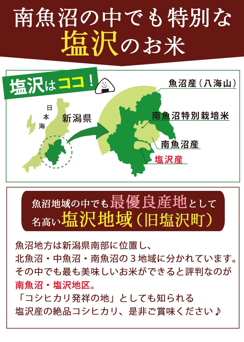 産地説明