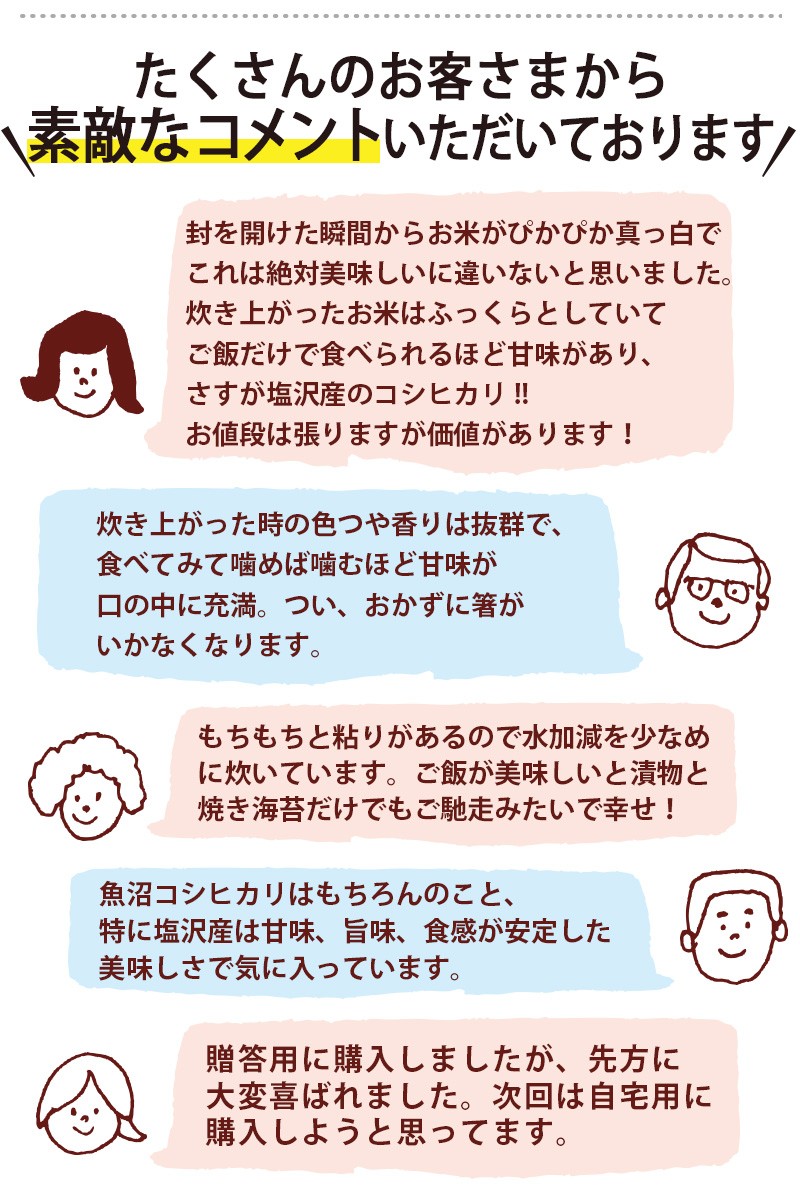 お客様レビュー
