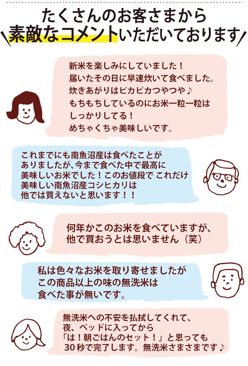 お客様レビュー