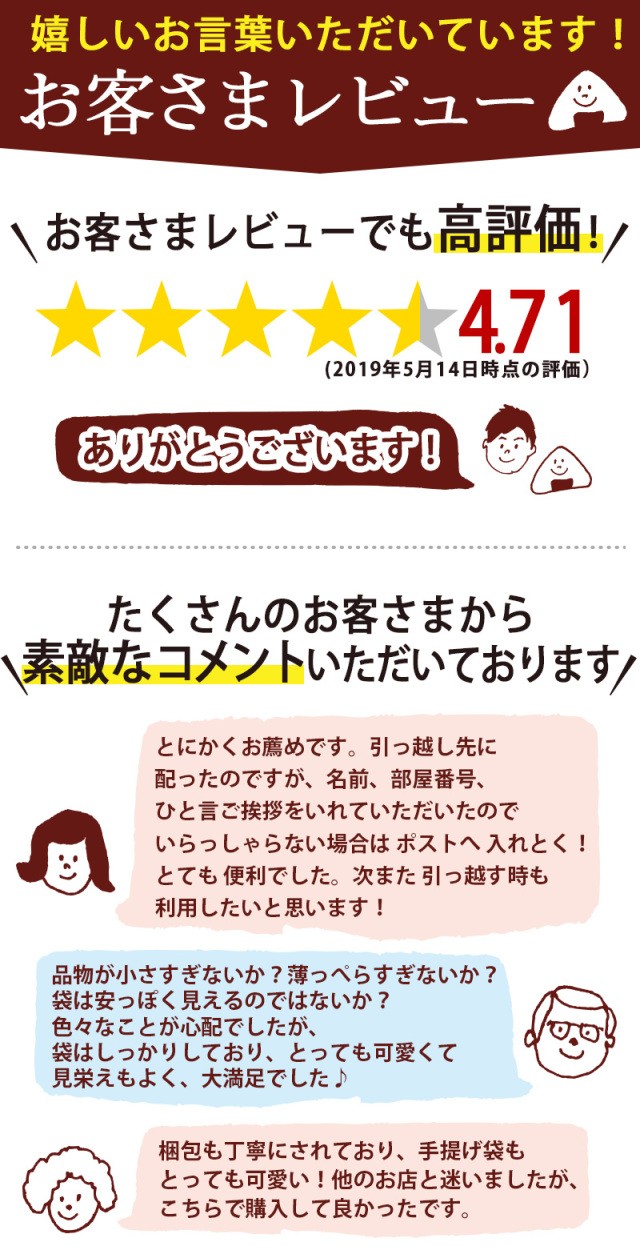 新米 お米 引越し用おいしいご挨拶 2合 300g 6個セット 送料無料 令和２年産 新潟米 新潟産コシヒカリ 粗品 引っ越し お礼 プチギフト お返し 新潟のお米専門店いなほんぽ 通販 Yahoo ショッピング