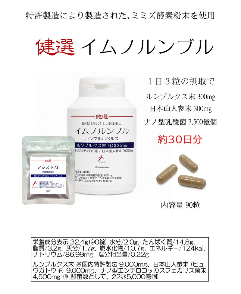 フルネスミミズ乾燥粉末4箱 賞味期限2028 05 フルネスミミズ乾燥粉末4箱 賞味期限2028 05 フルネスミミズ乾燥粉末4