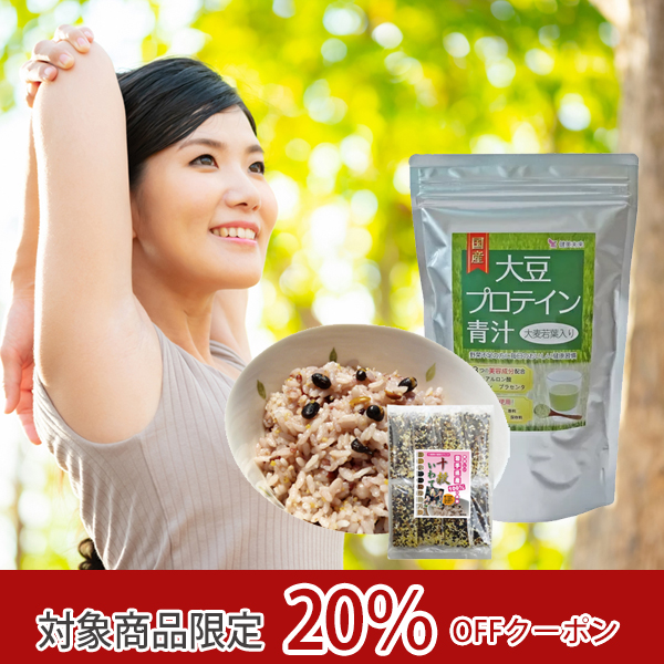 健康美容ショップ健美 - Yahoo!ショッピング