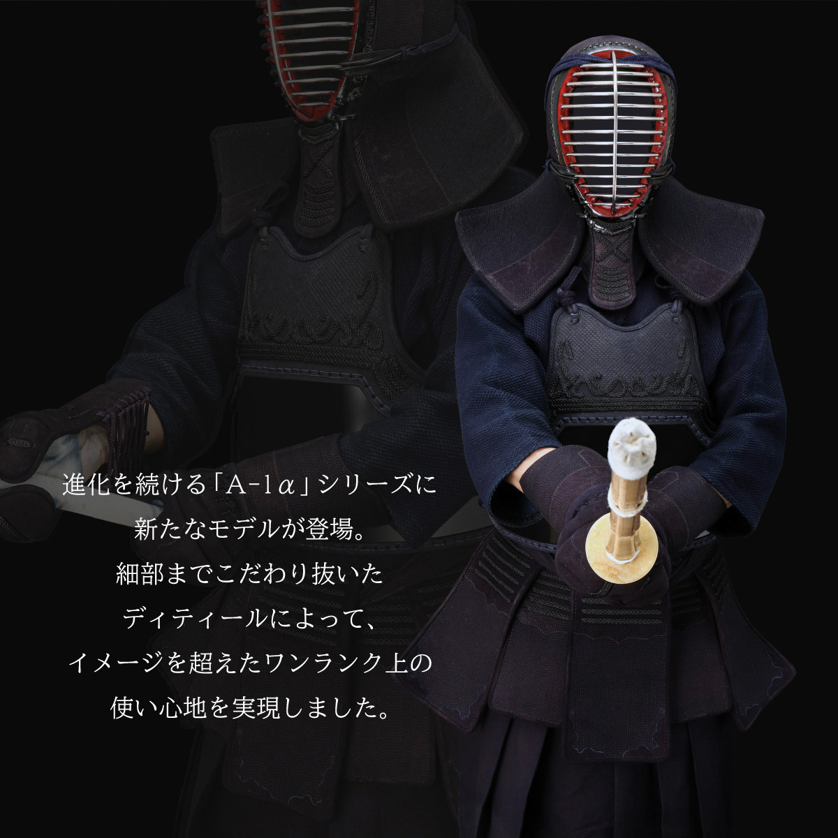 A-1α MARK-X』 3mm紺革 軽量型 剣道防具 面 単品【中学生・高校生