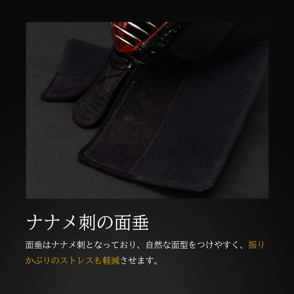 予約販売】『A-1α MARK-X』 3mm紺革 軽量型 剣道防具 面 単品【中学生