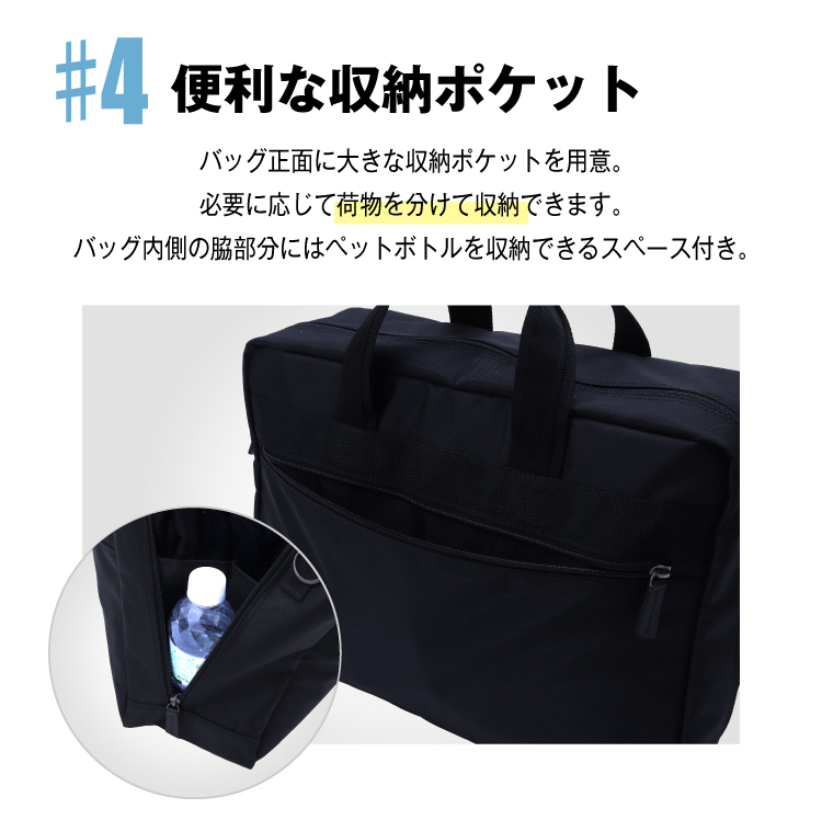 剣道防具キャリー隼-Hayabusa-対応]キャリー接続型ショルダーバッグ