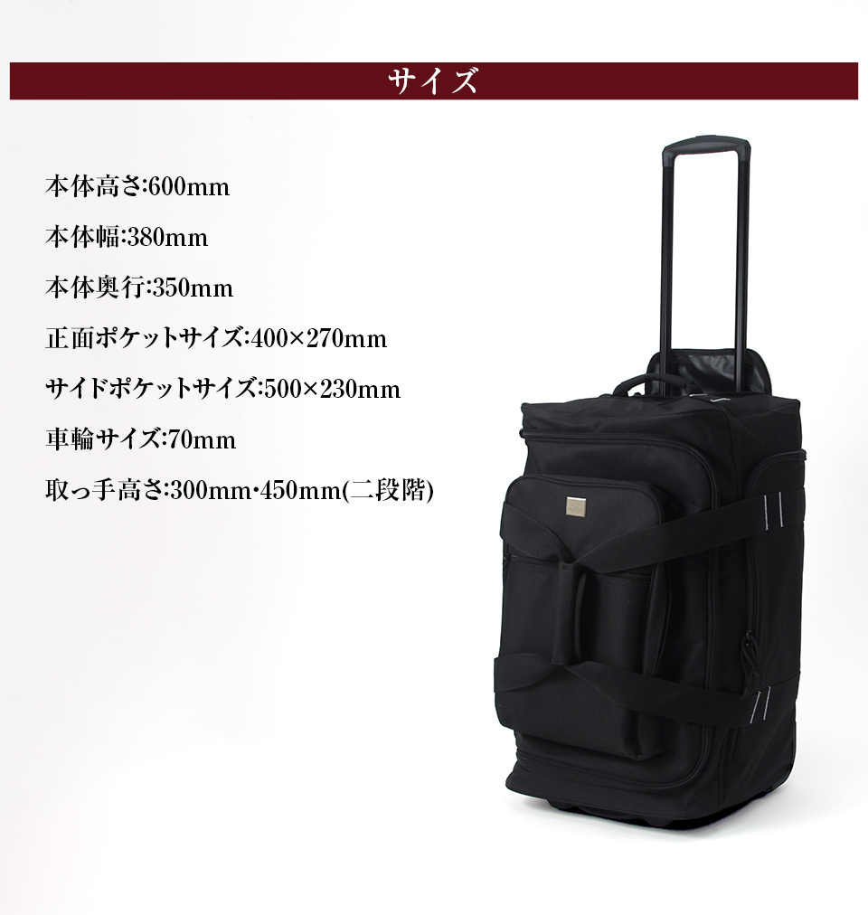 剣道 防具袋 剣道防具用 2WAYボストンキャリーバッグ : 剣道防具Online