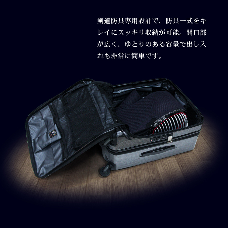 [世界一の静かさ]剣道防具キャリー「隼　-Hayabusa- Ver 2.0」【防具袋 キャリーケース 送料無料】
