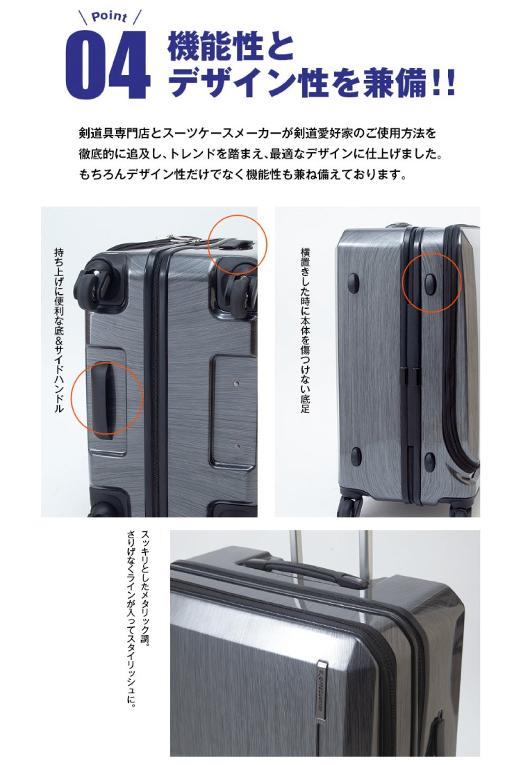 [世界一の静かさ]剣道防具キャリー「隼　-Hayabusa- Ver 2.0」【防具袋 キャリーケース 送料無料】