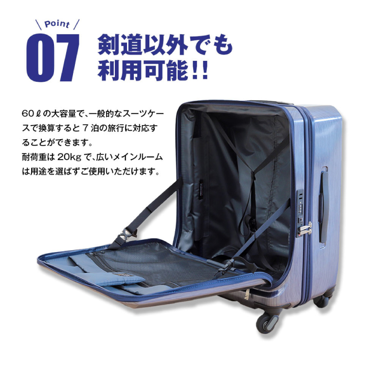 [世界一の静かさ]剣道防具キャリー「隼　-Hayabusa- Ver 2.0」【防具袋 キャリーケース 送料無料】