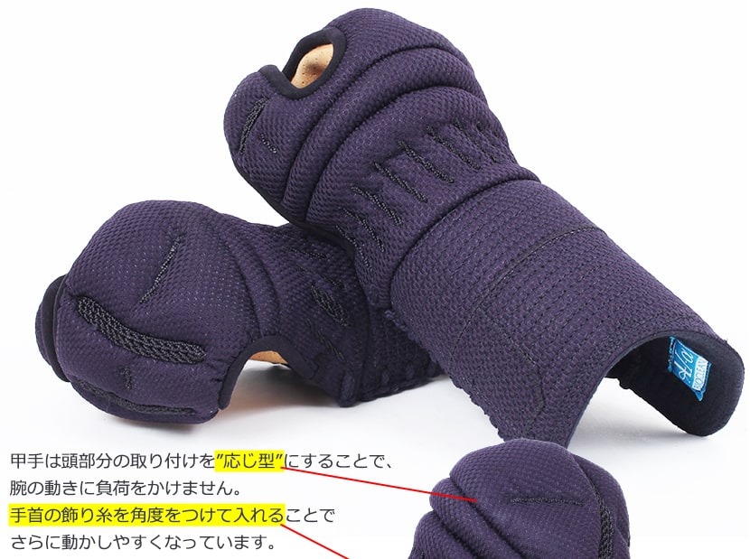 剣道一式セット　（未使用の洗える甲手付） 楽天市場】剣道 防具 甲手 繰り返し 洗える小手 ジャージ小手 SS