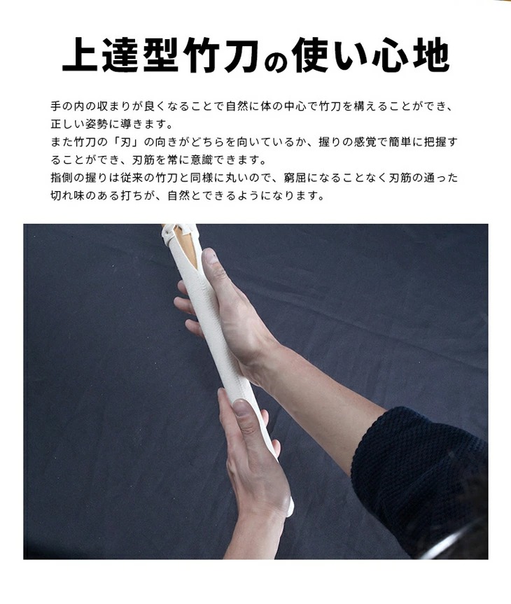 親子割]中太吟風仕組竹刀「上達型竹刀 -GRIP MASTER-」2本組ファミリー