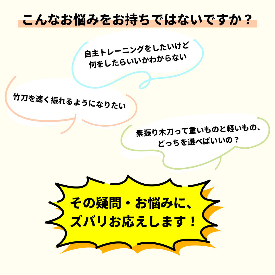 こんなお悩みをお持ちではないですか？