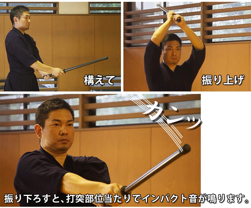 剣道 トレーニングギア 面鳴りめんなり 素振り用 :477-MENNARI:剣道防具Online Yahoo!店 - 通販 - Yahoo!ショッピング